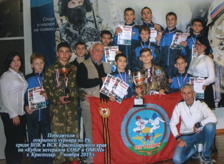 ВСК «Гвардеец» - победители открытого турнира по РБ. 