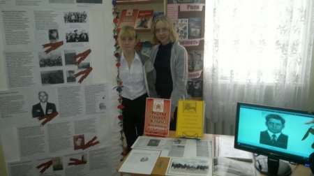 В библиотеке беседа посвященная 74 годовщине освобождения станицы Староминской от немецко-фашистских захватчиков, для студий "Иллюзия" и Краски Кубани". 