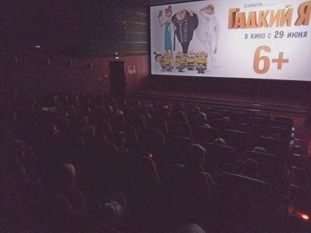 12 июля 2017 г. жители "Города мастеров" посмотрели мультфильм в кинотеатре "Победа".