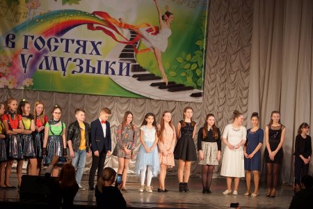 Международный фестиваль-конкурс "В гостях у музыки".